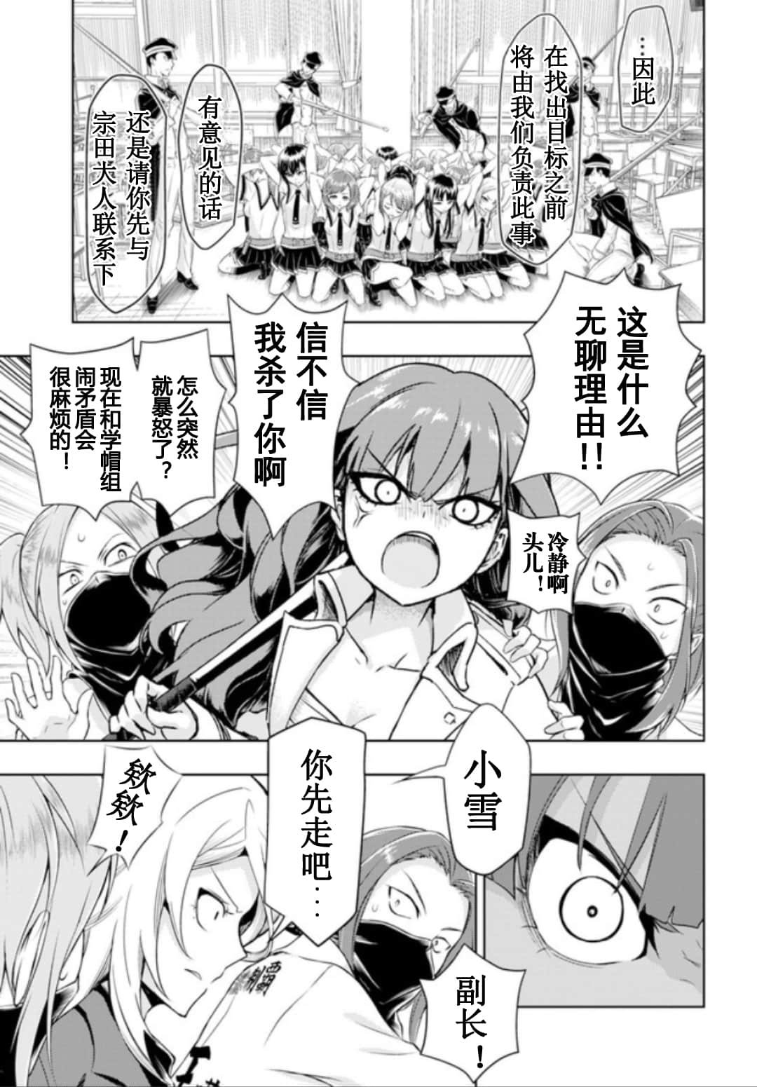 第52话