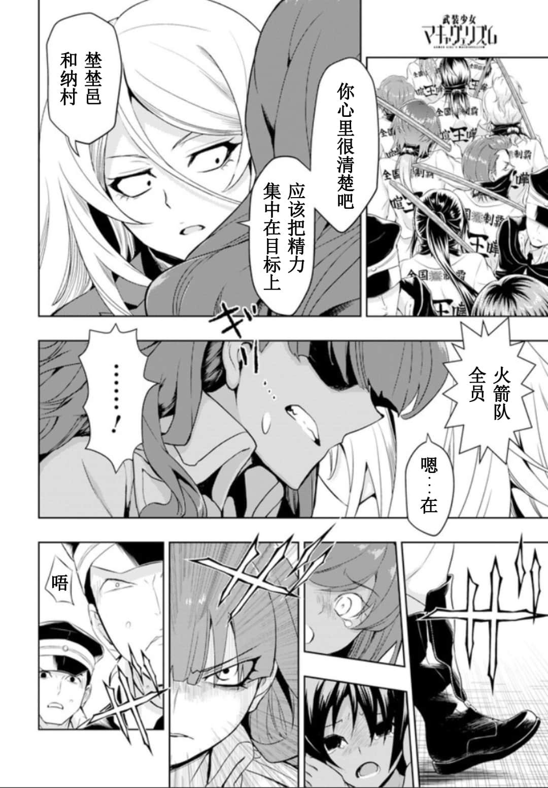 第52话