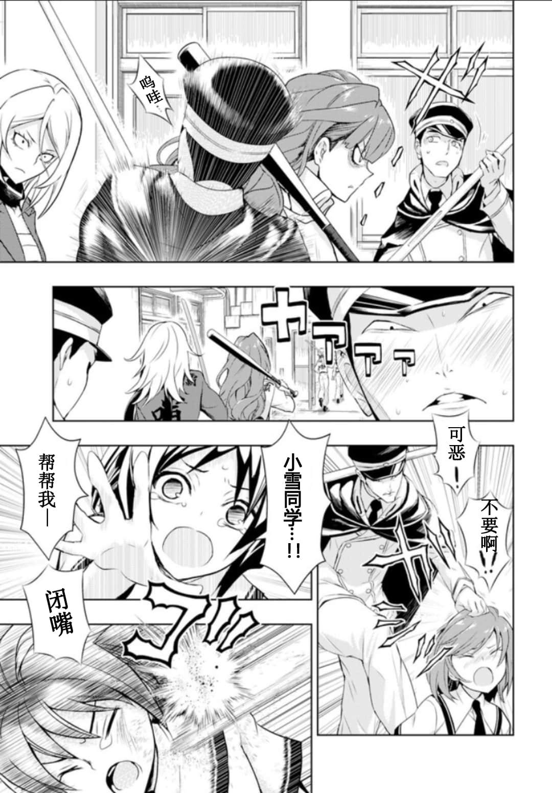第52话