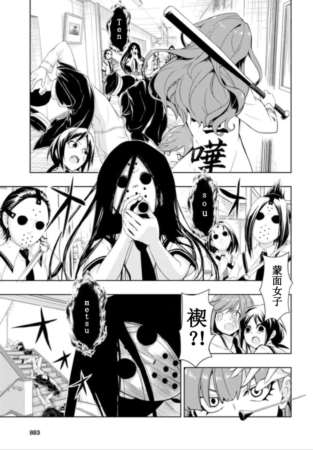 第52话