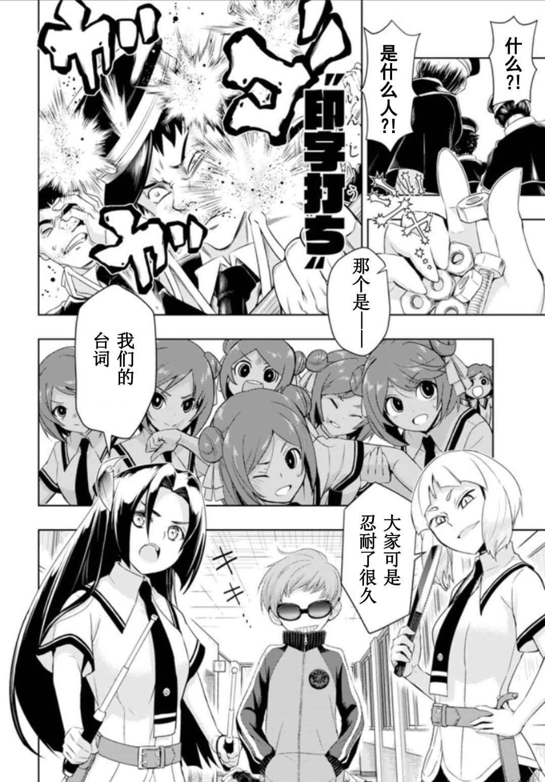 第52话
