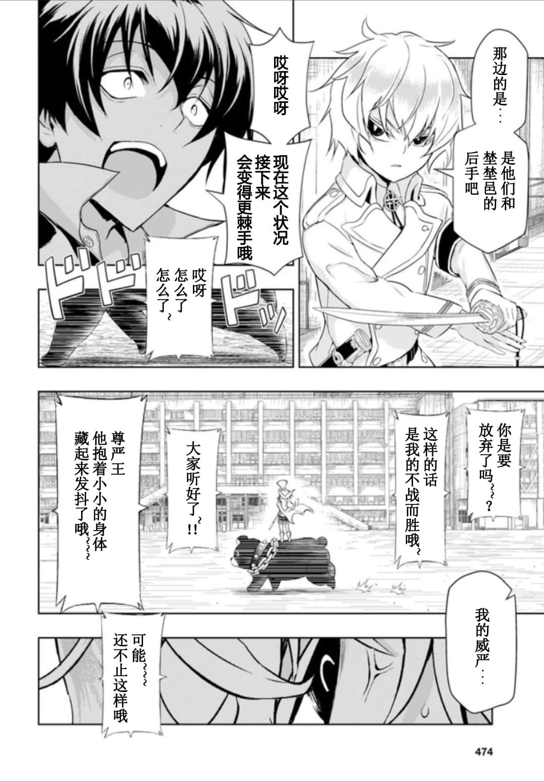 第53话