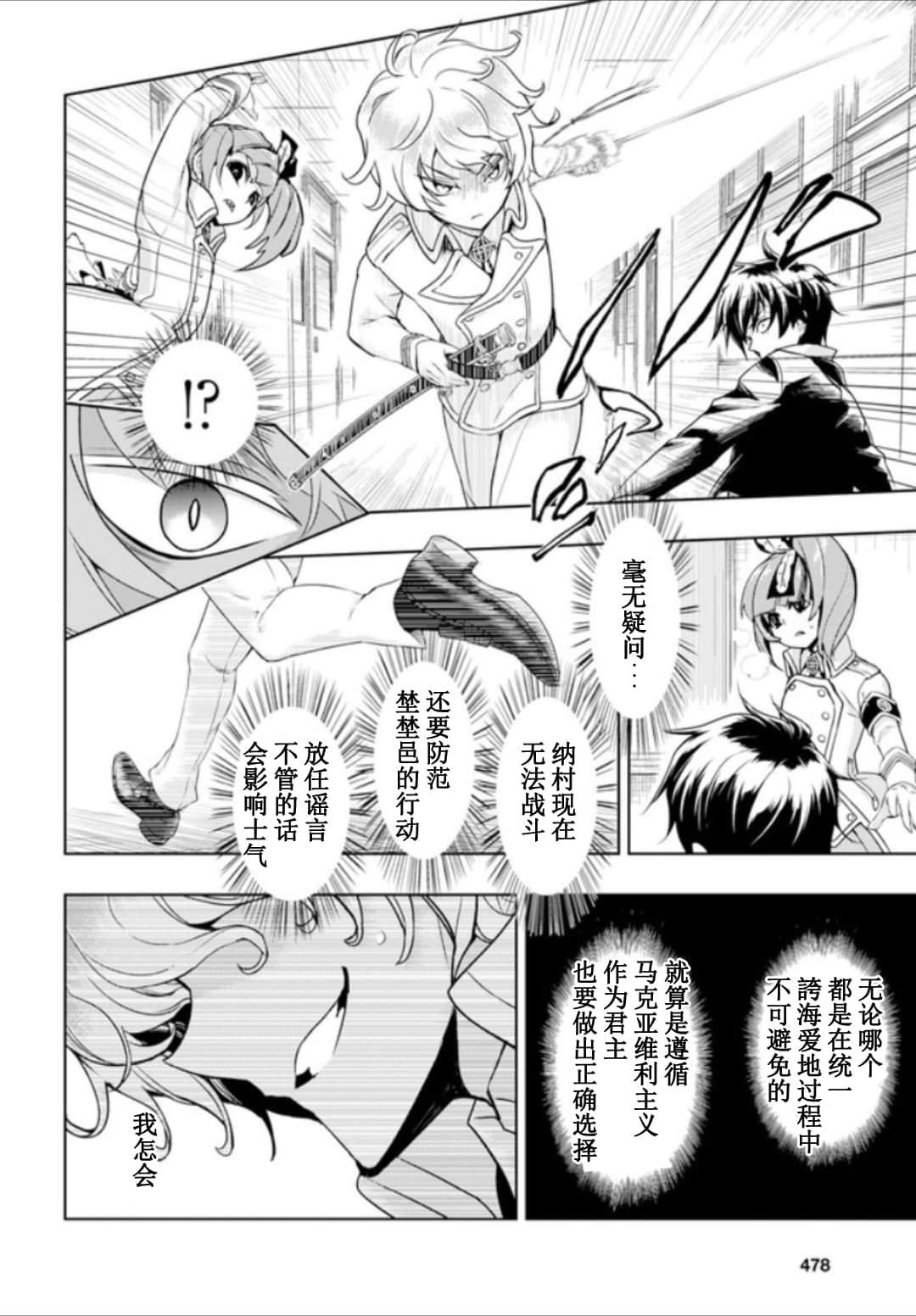 第53话