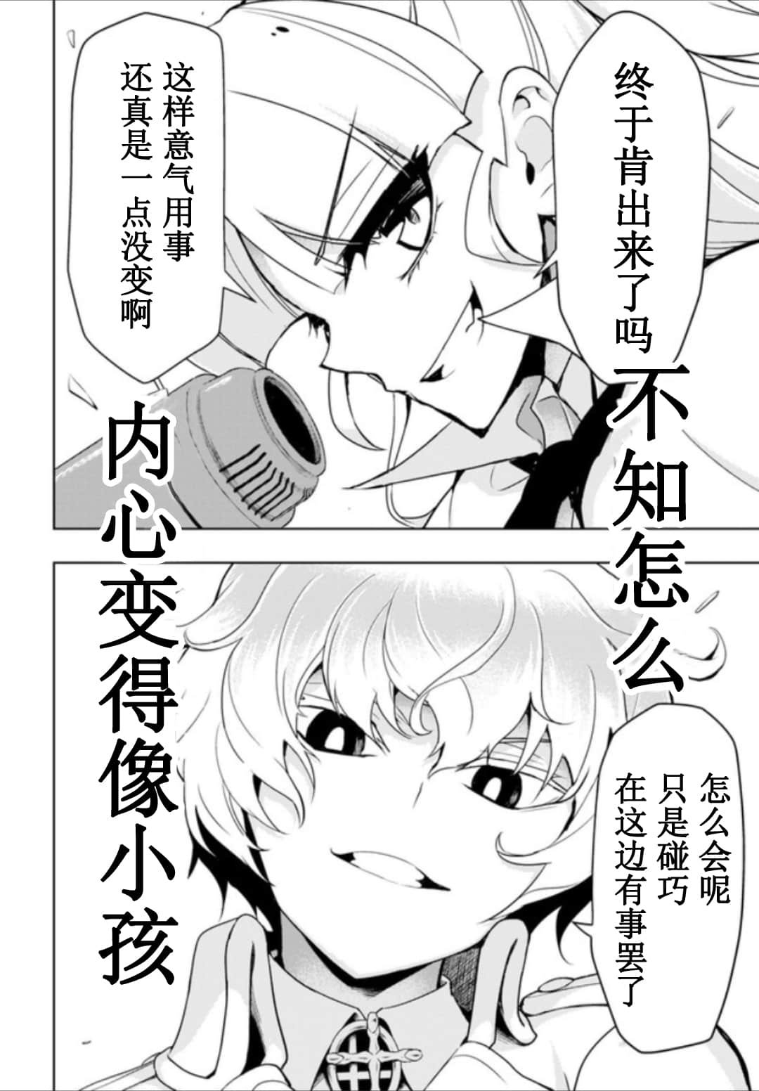 第53话