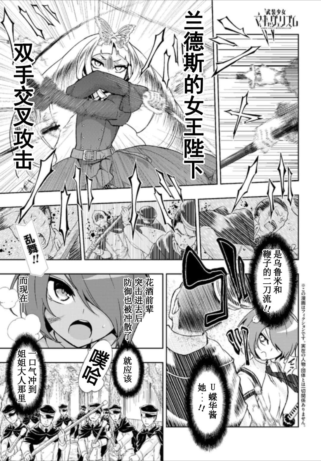第54话