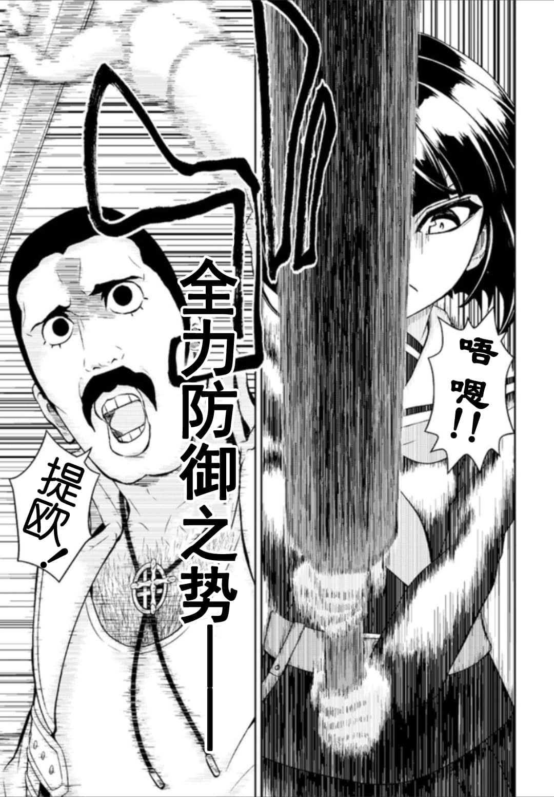 第54话