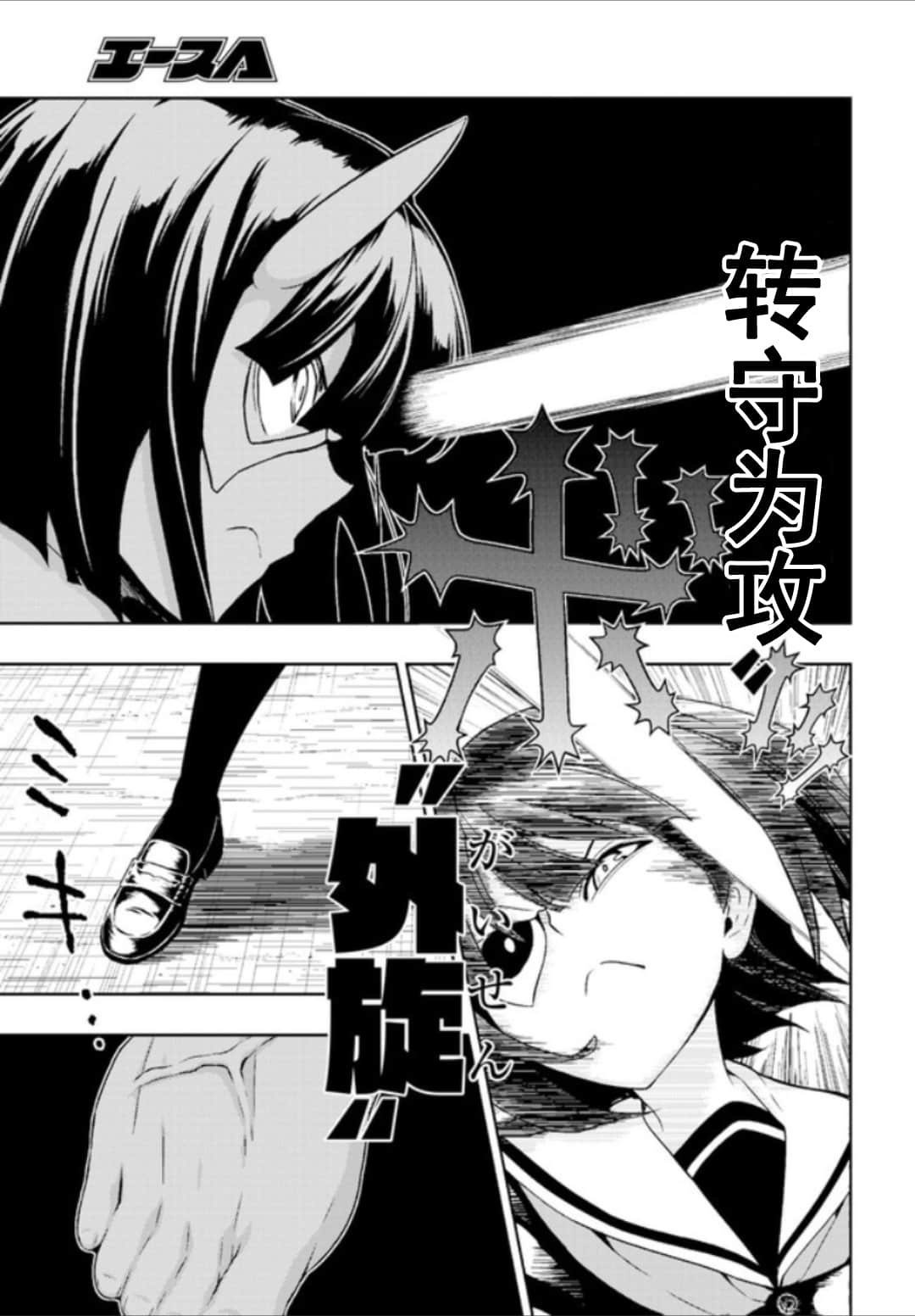第54话