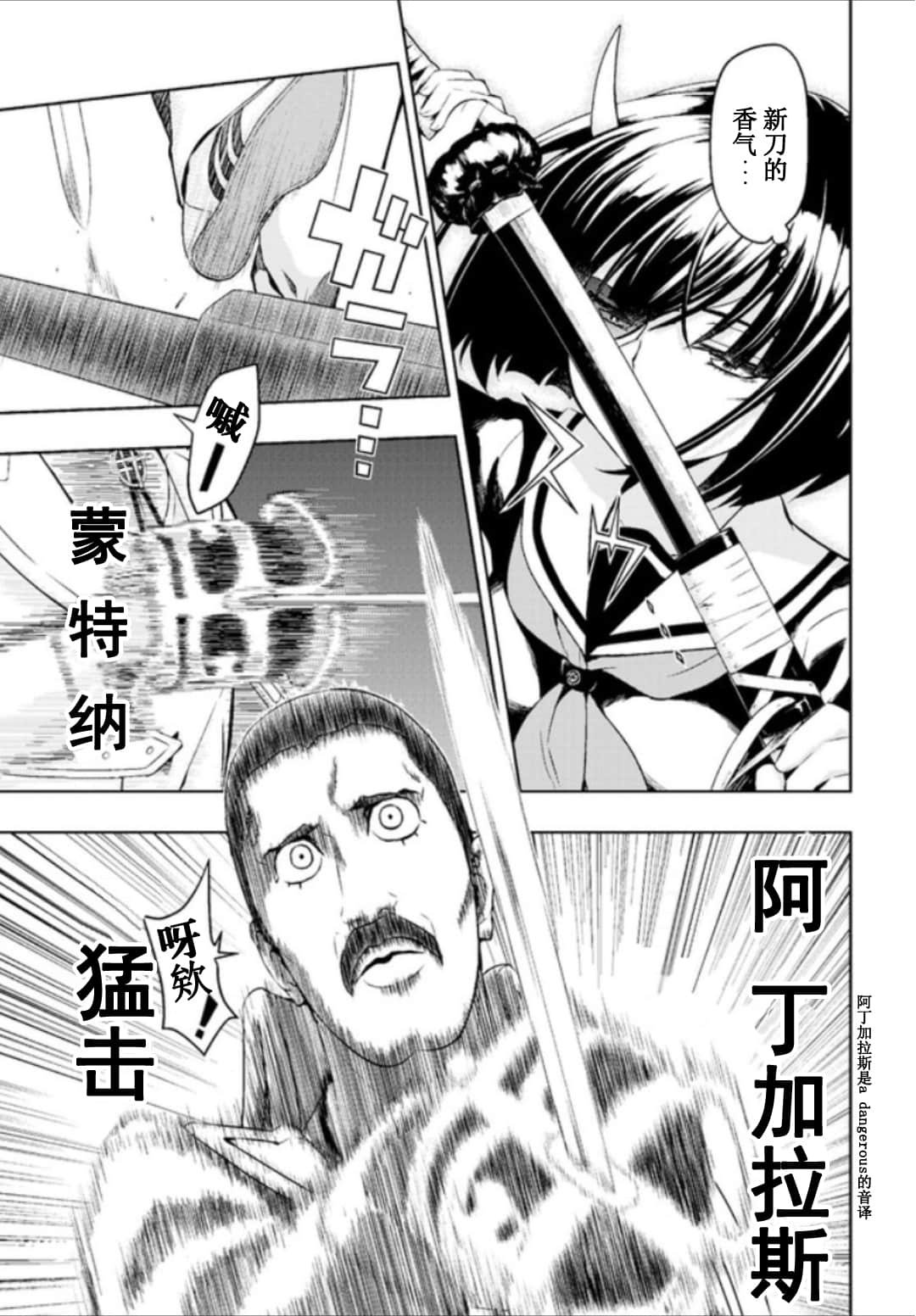 第54话