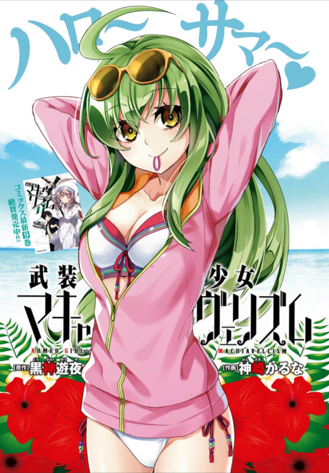第55话