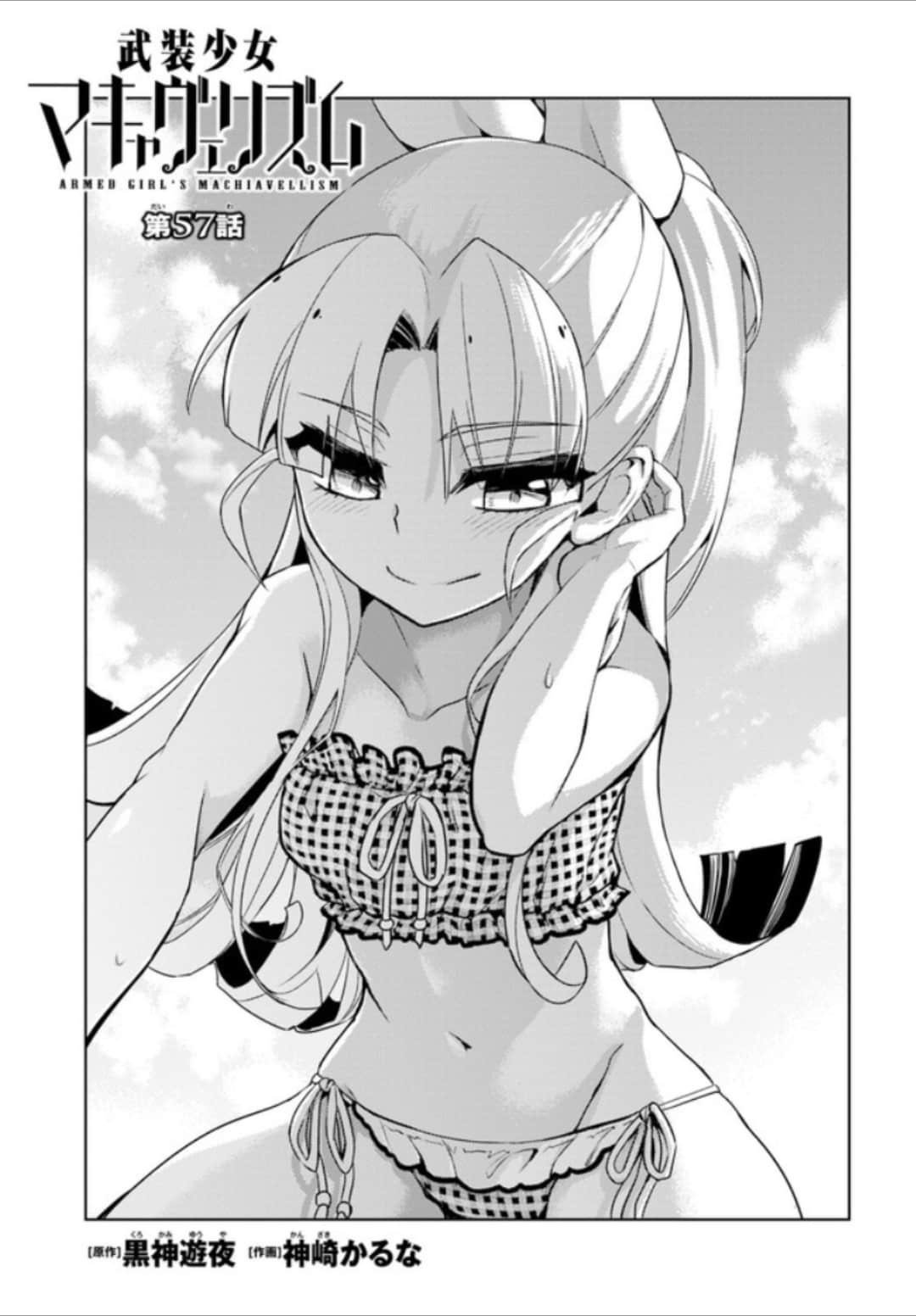 第55话