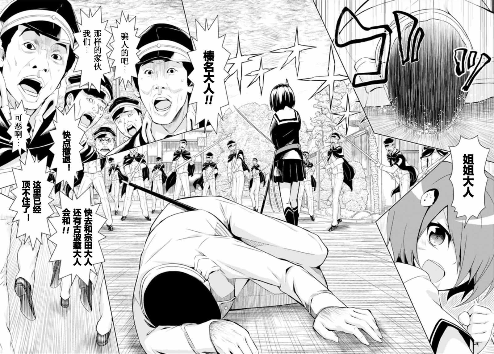 第55话