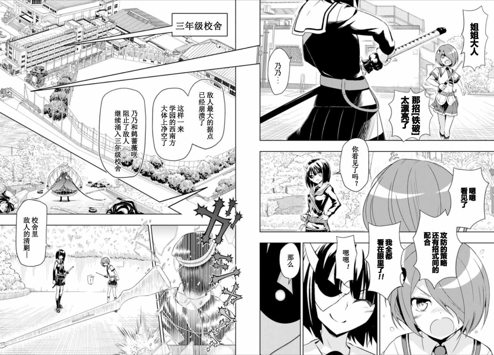 第55话