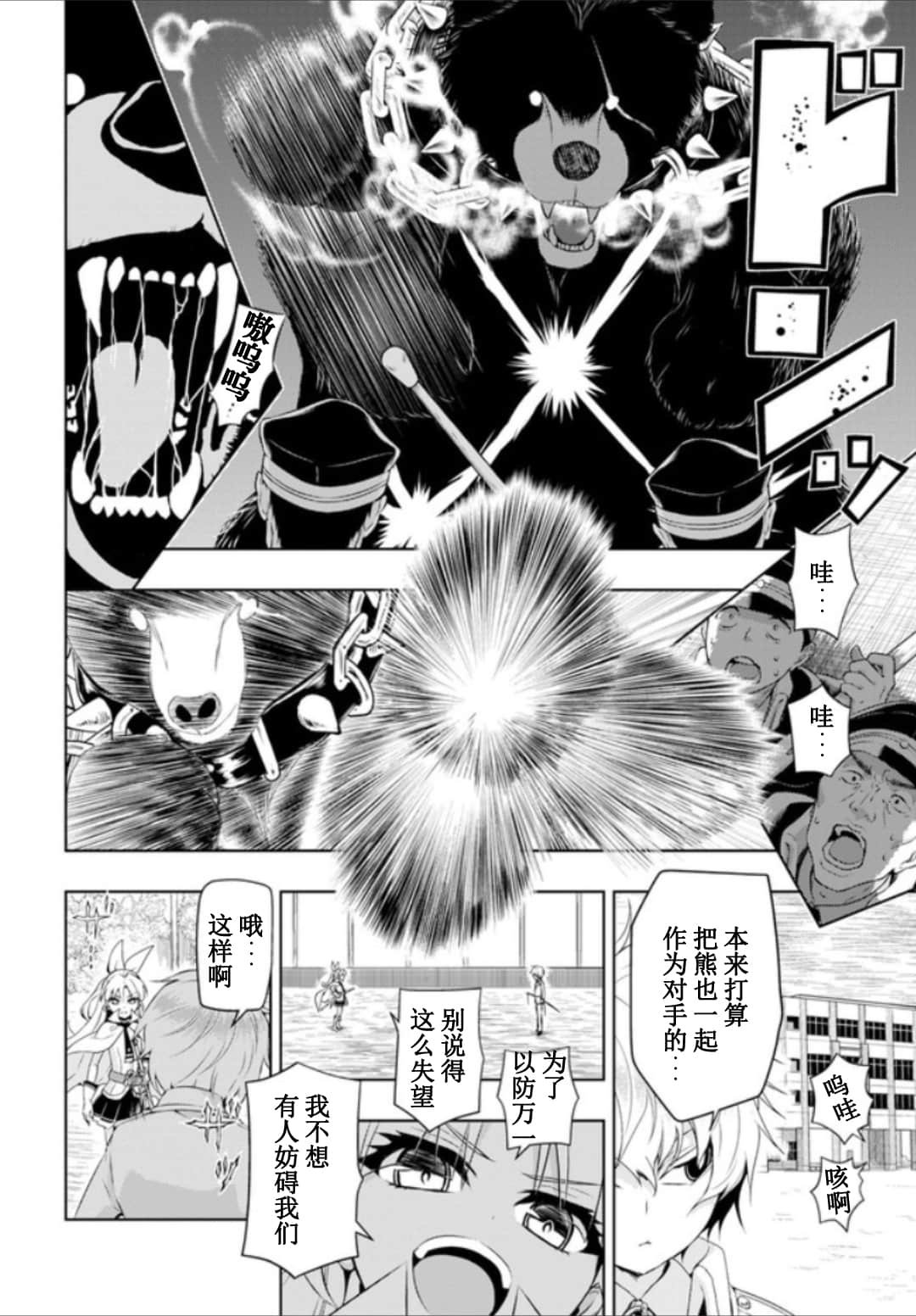 第55话