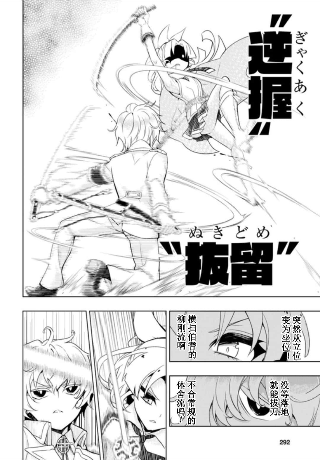 第55话