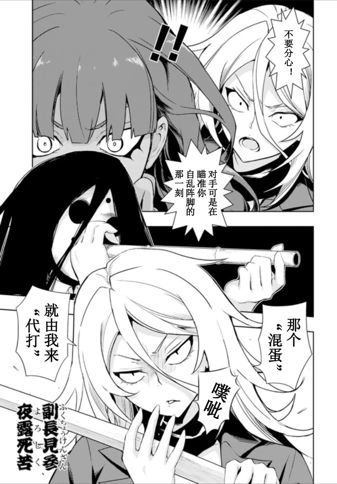 第55话