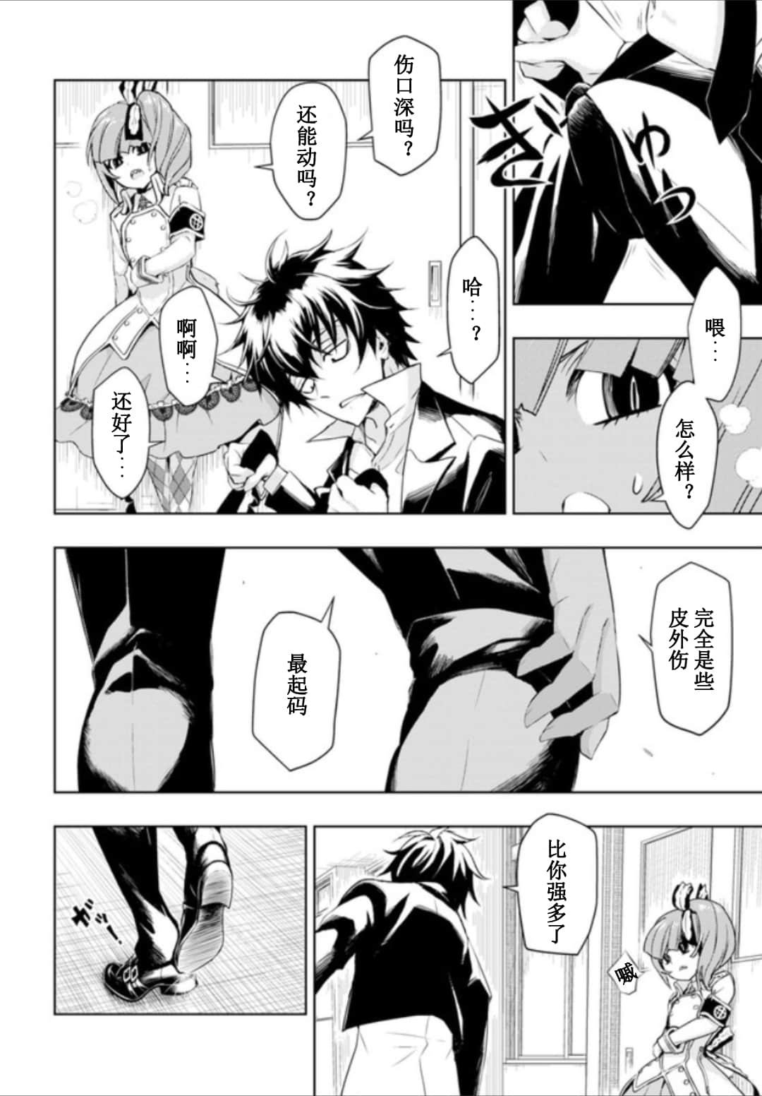 第55话