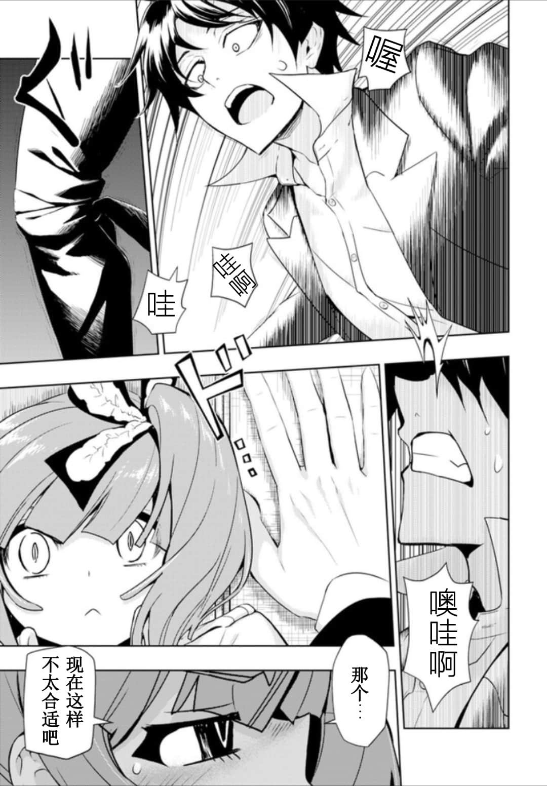 第55话