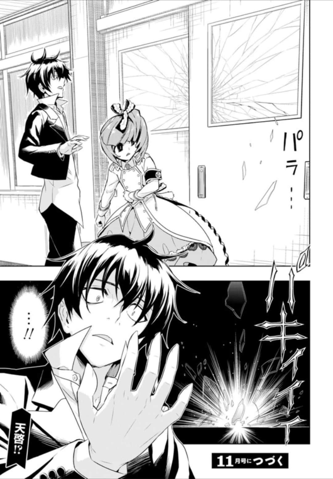 第55话