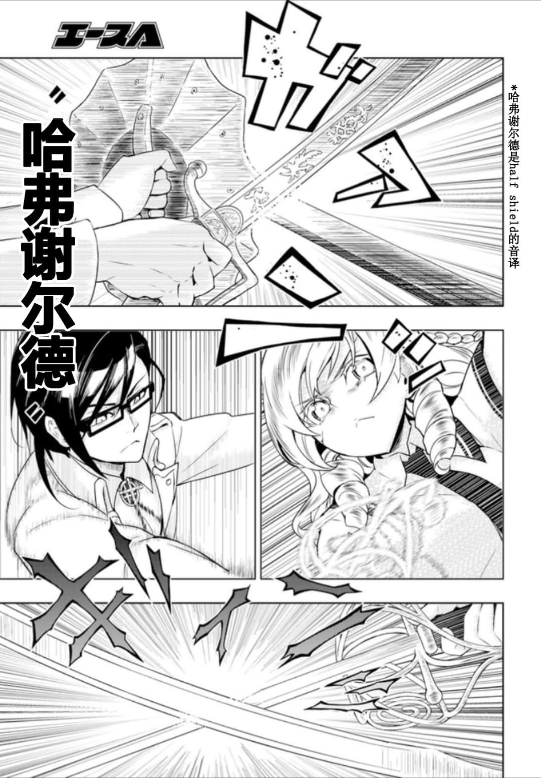 第55话