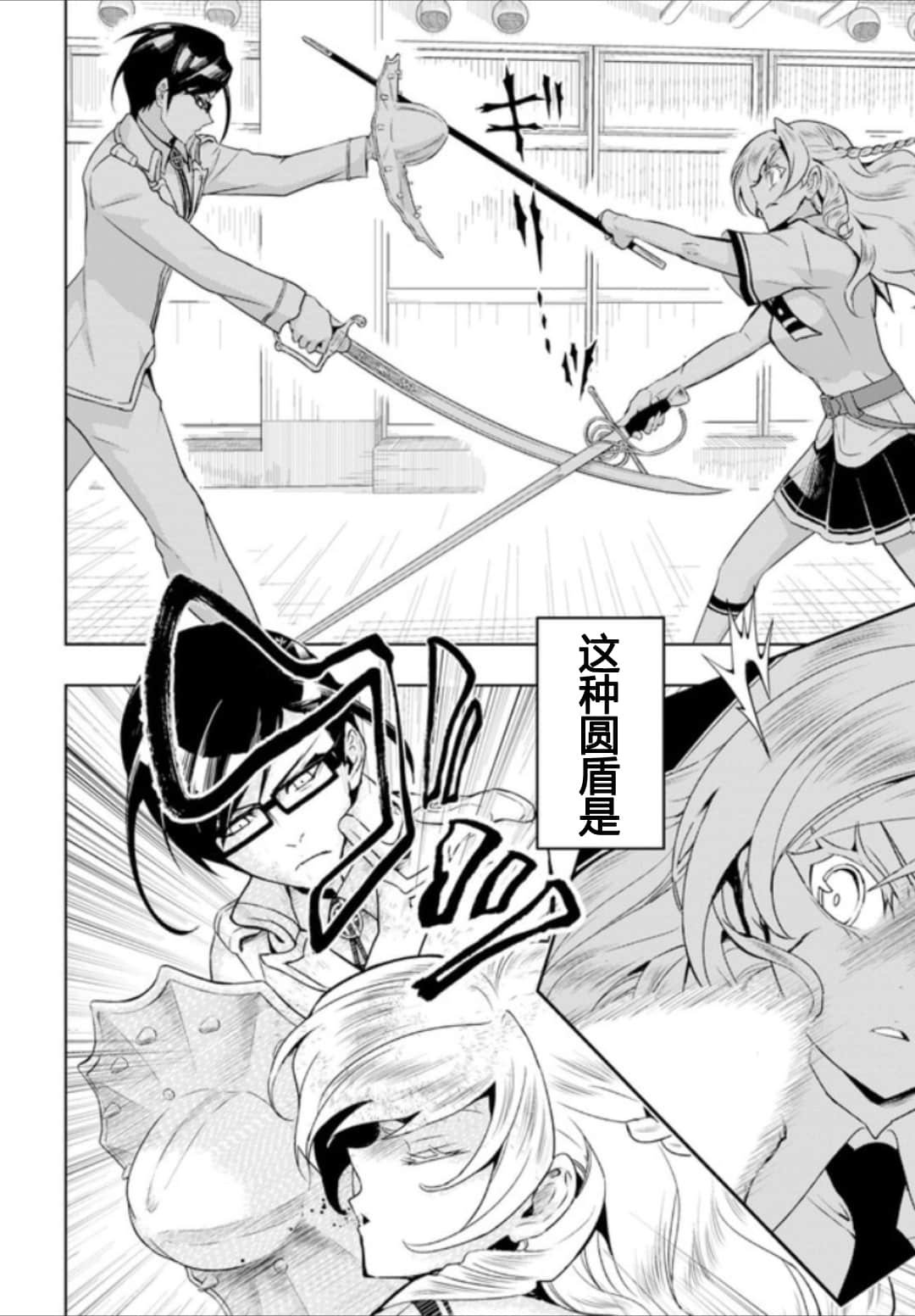 第55话