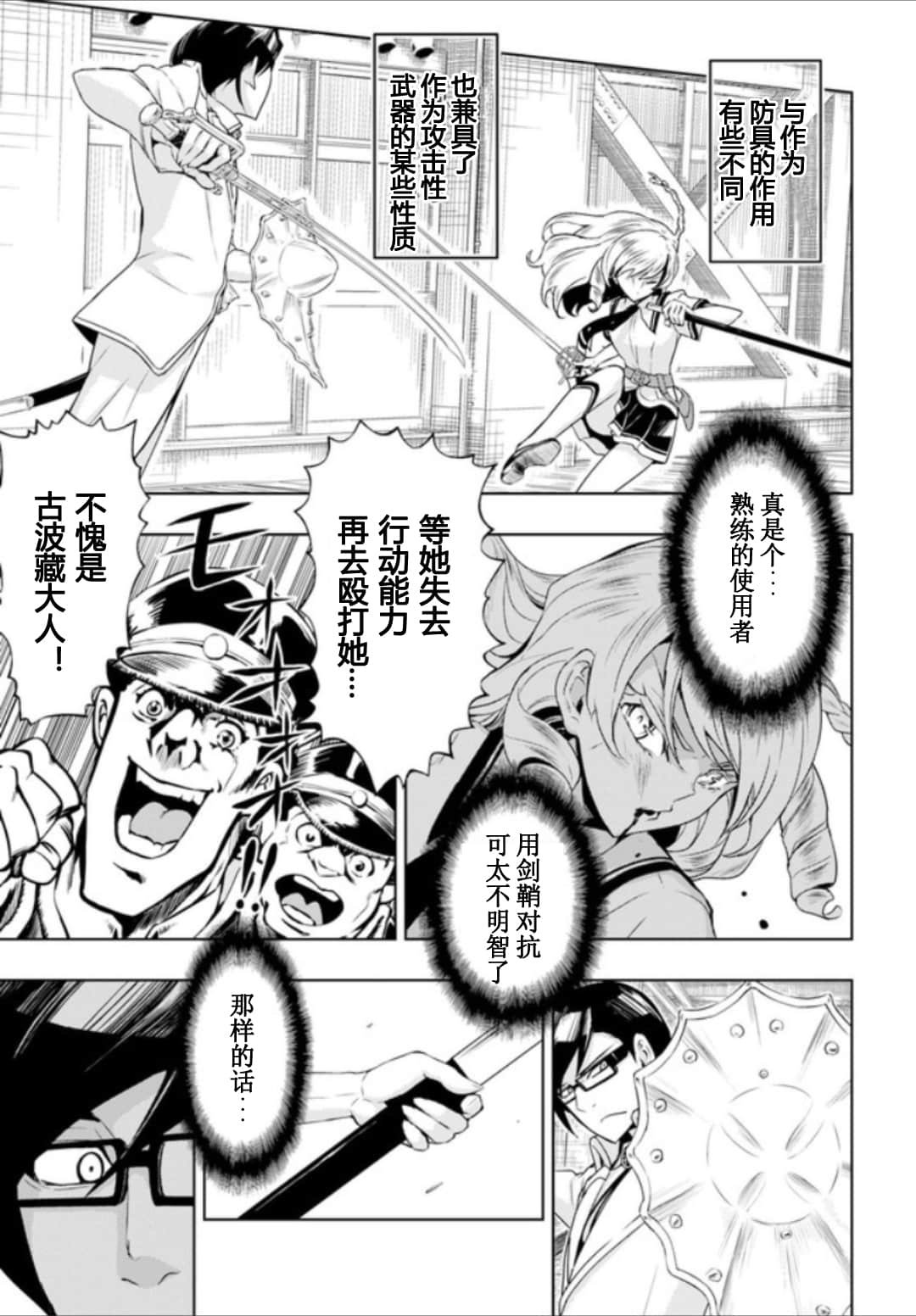 第55话