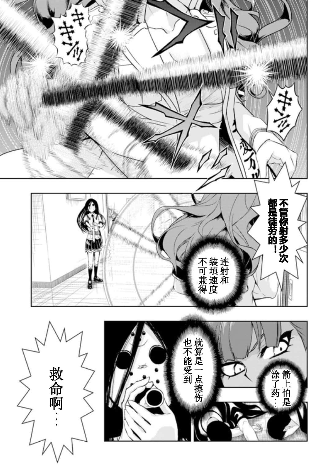 第55话