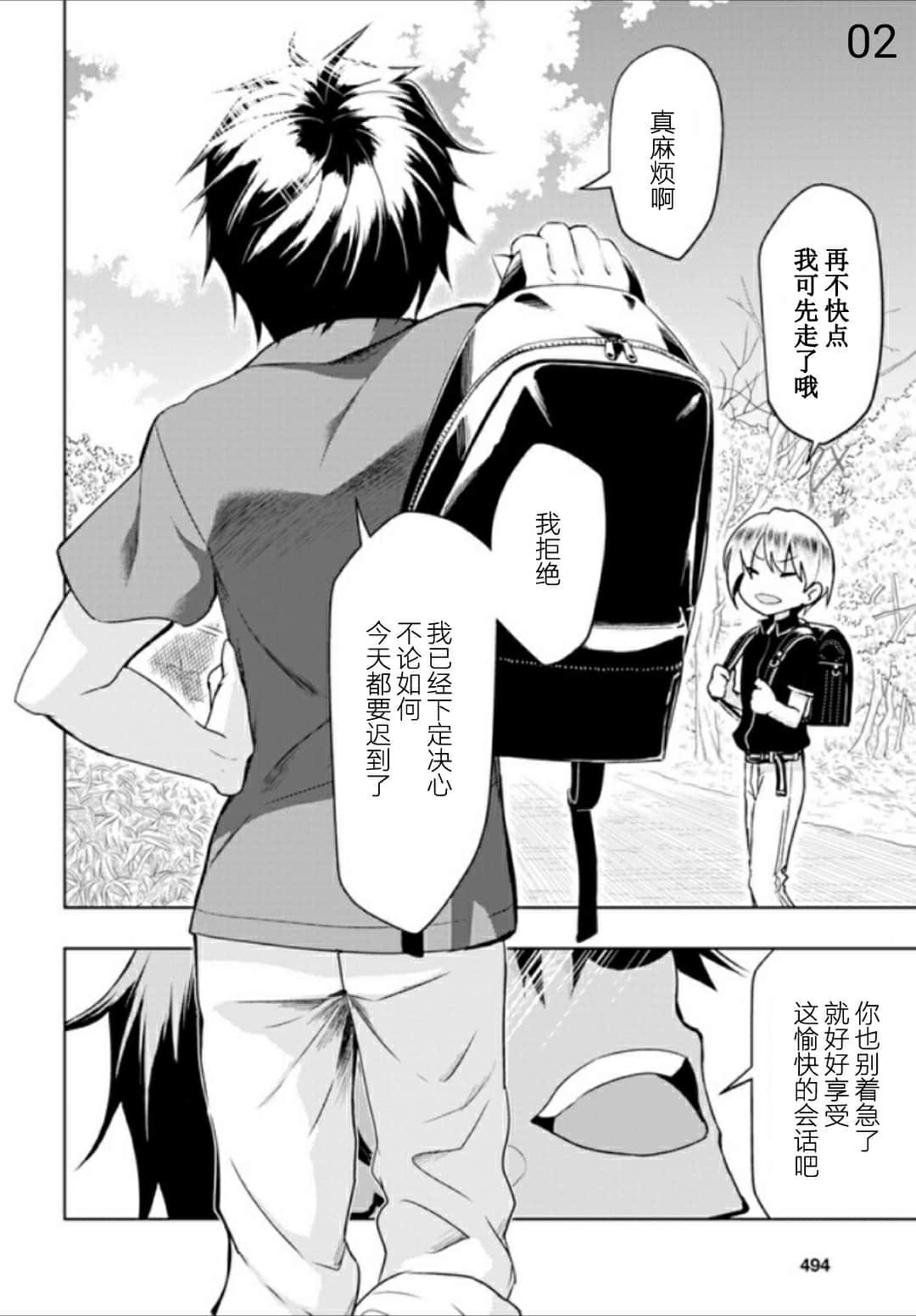 第56话
