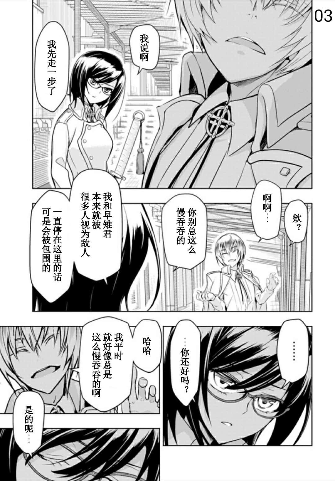 第56话