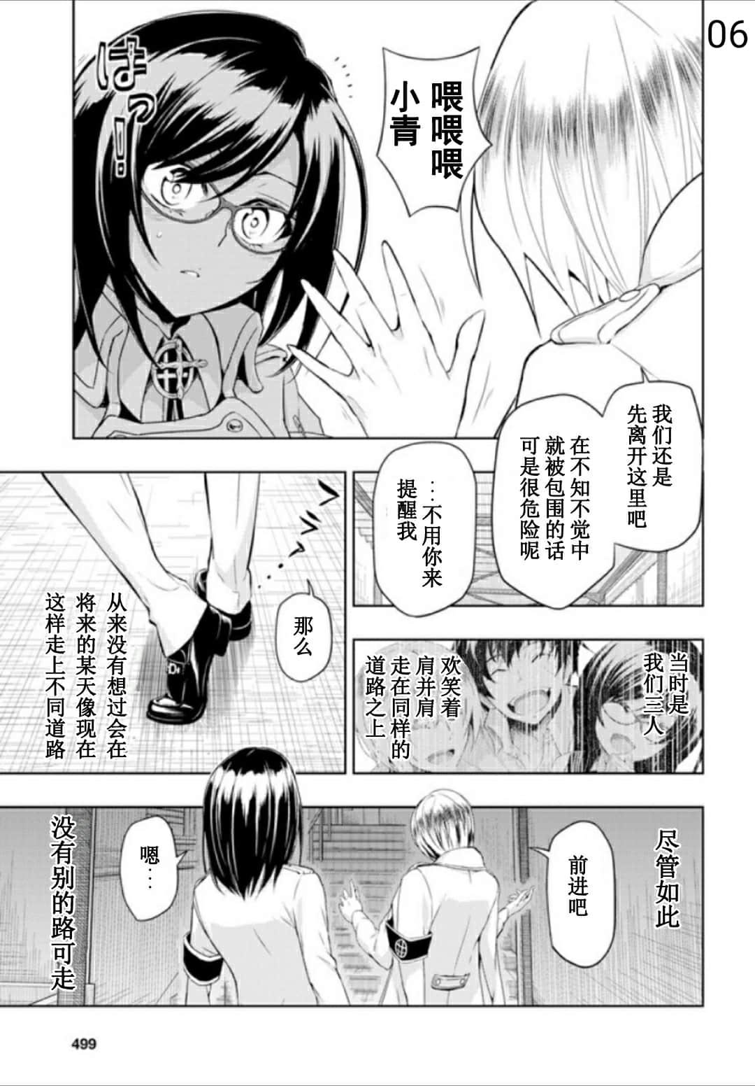 第56话