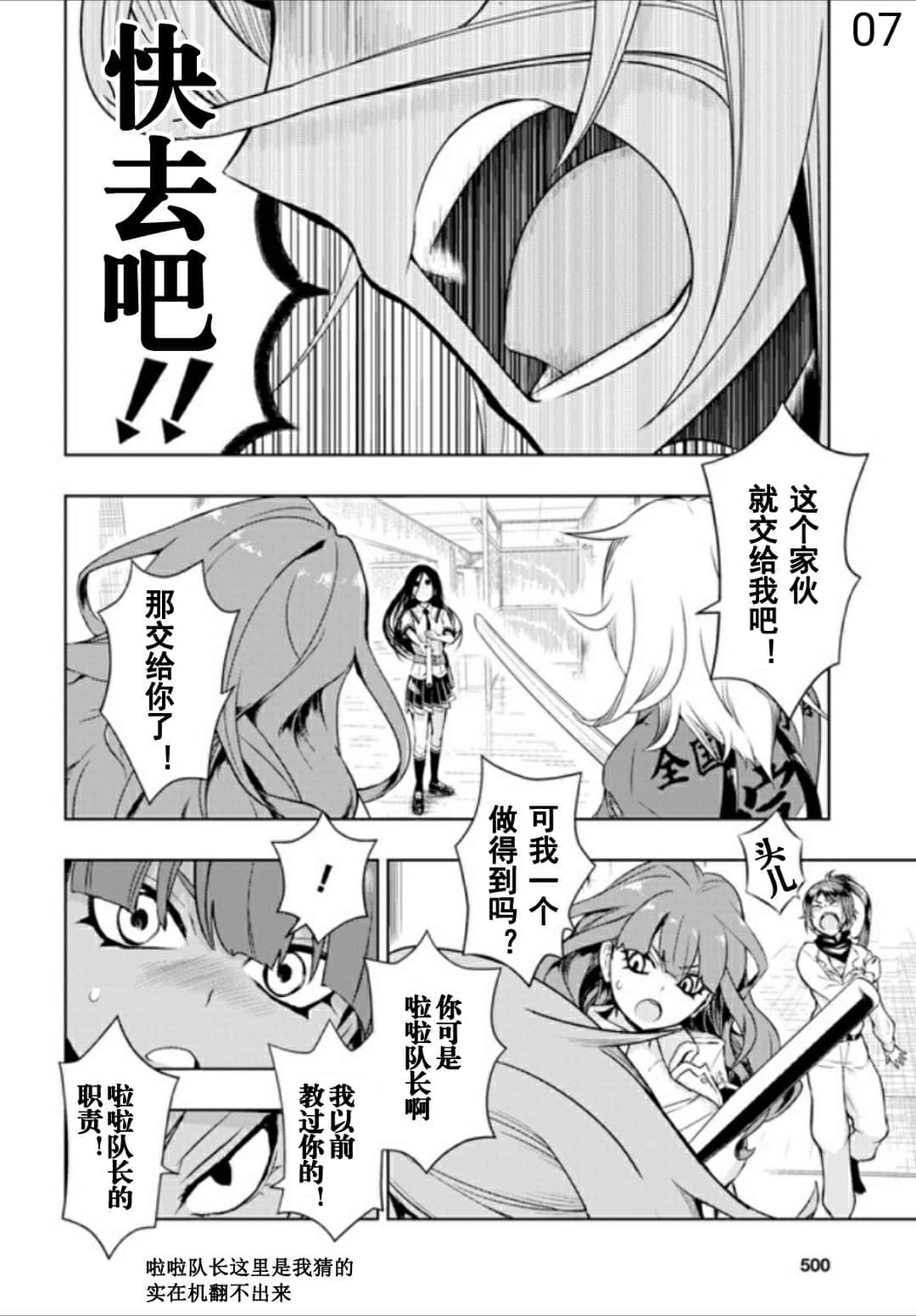 第56话