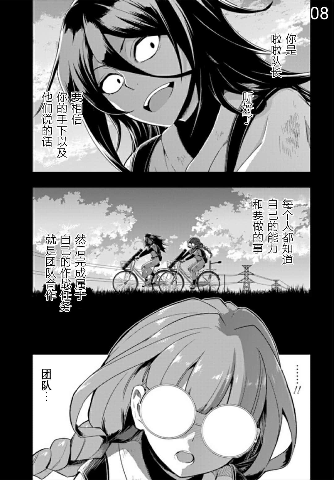 第56话