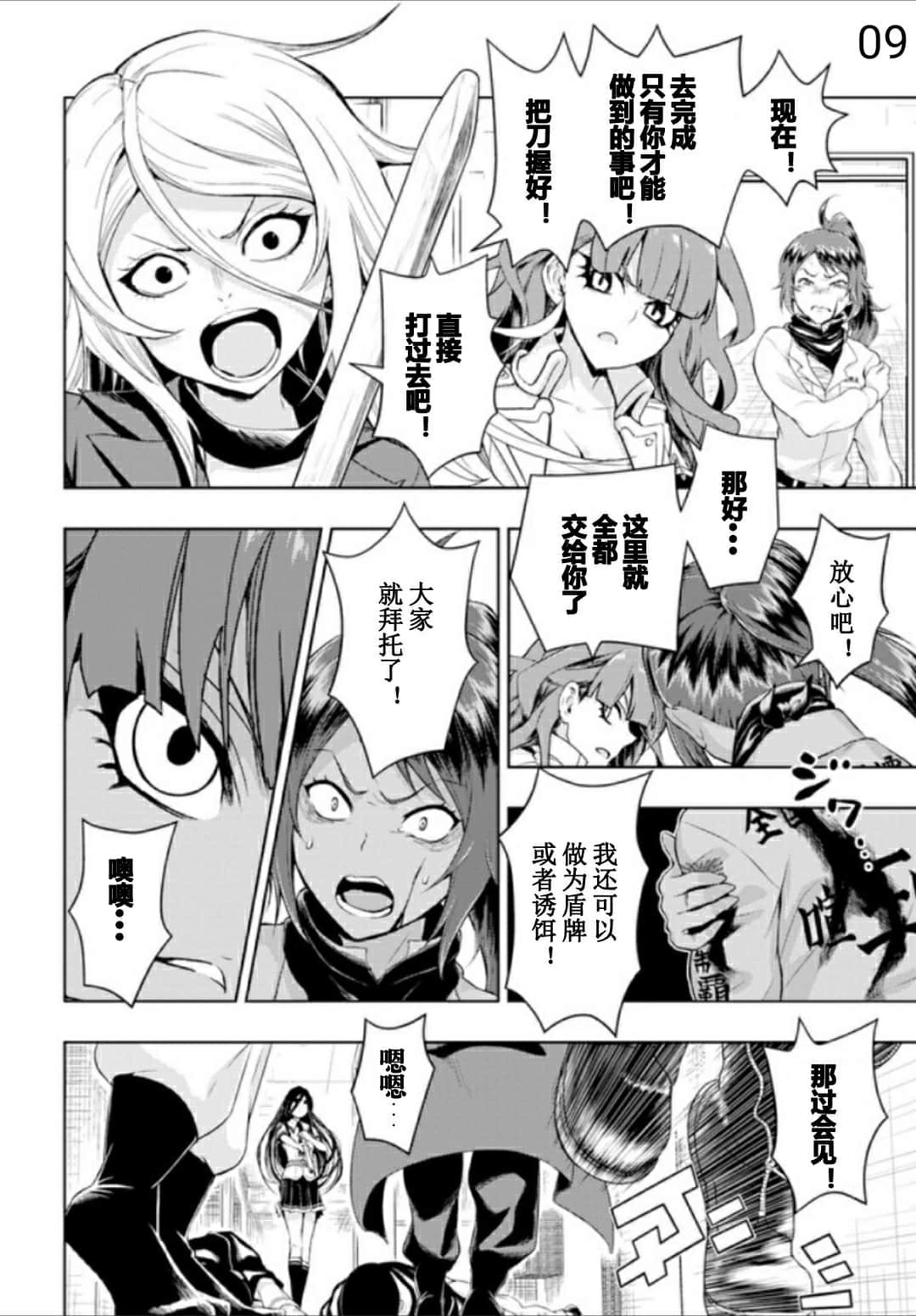 第56话