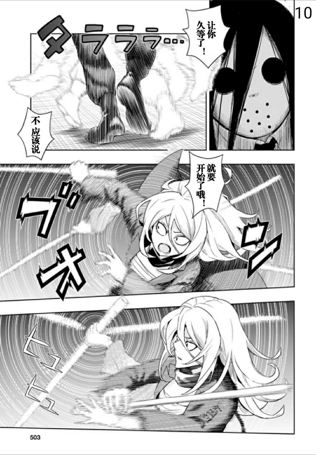 第56话