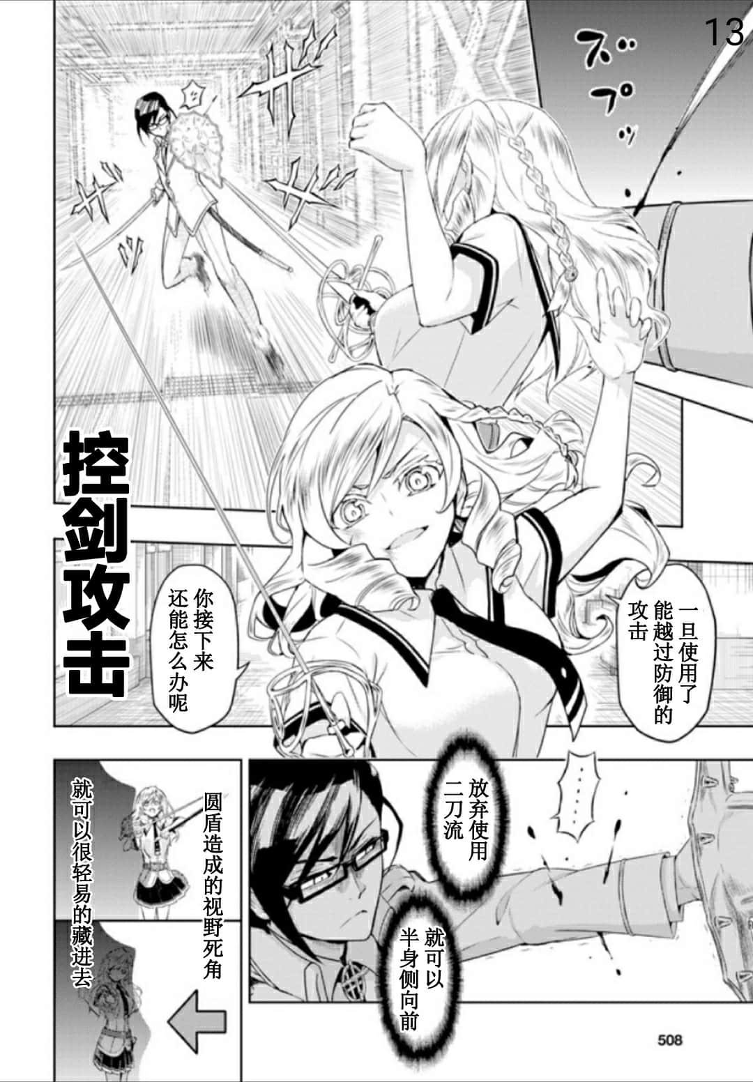 第56话