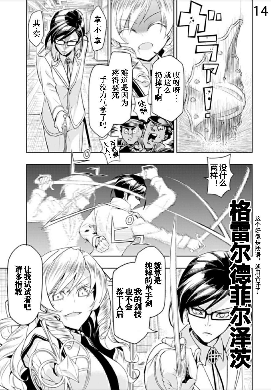 第56话