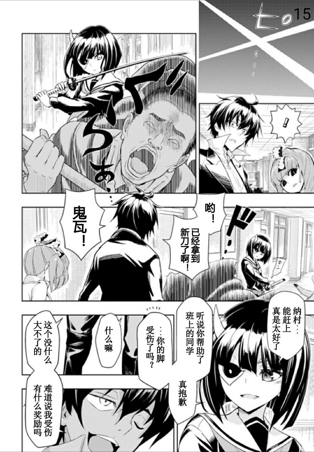 第56话