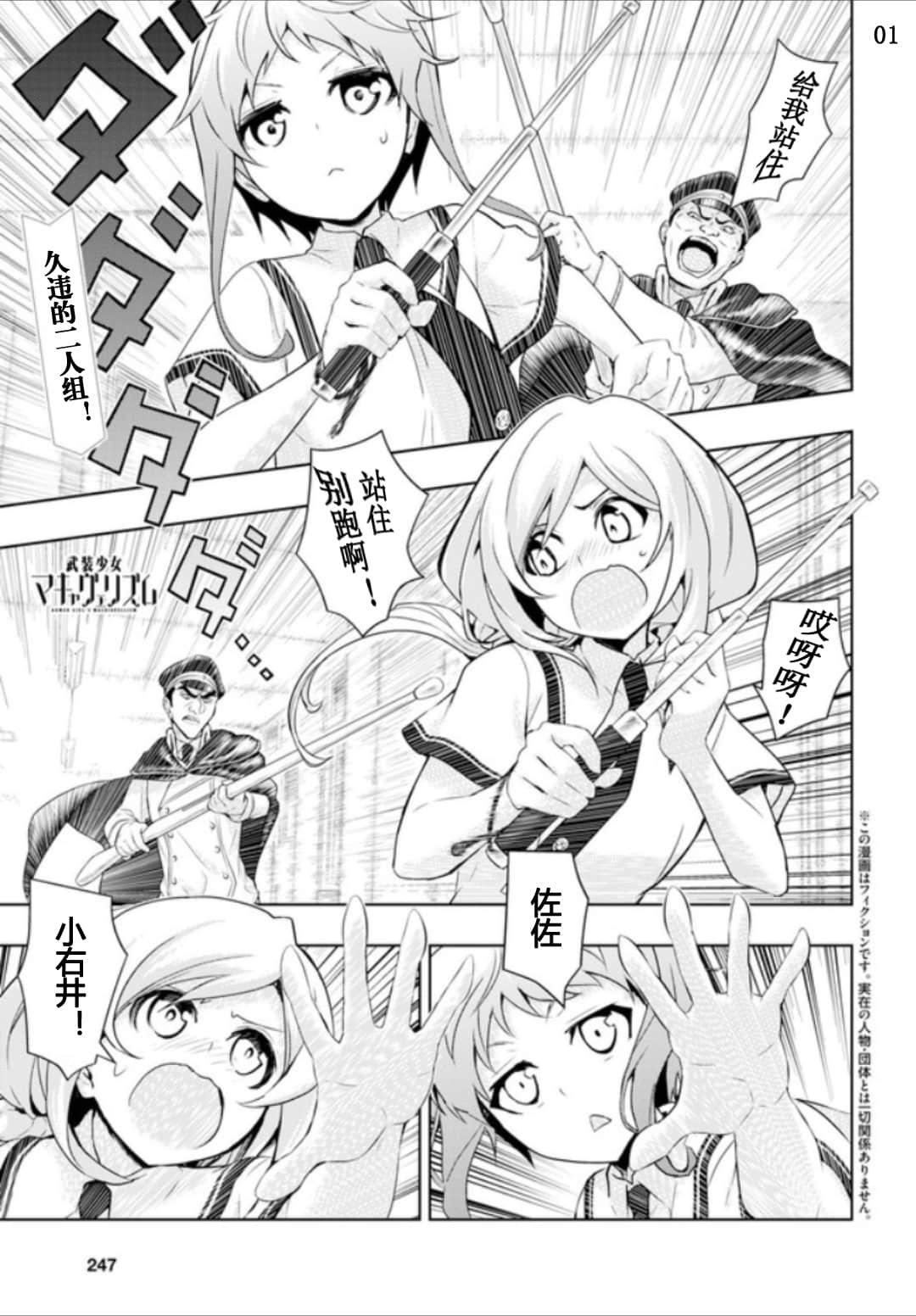 第57话
