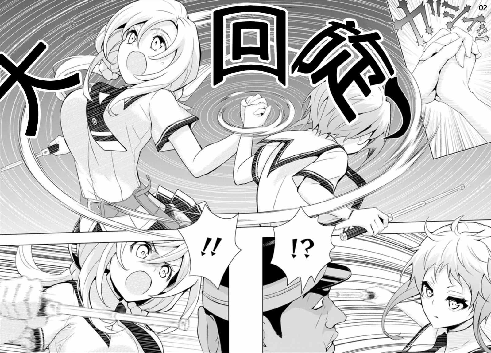 第57话
