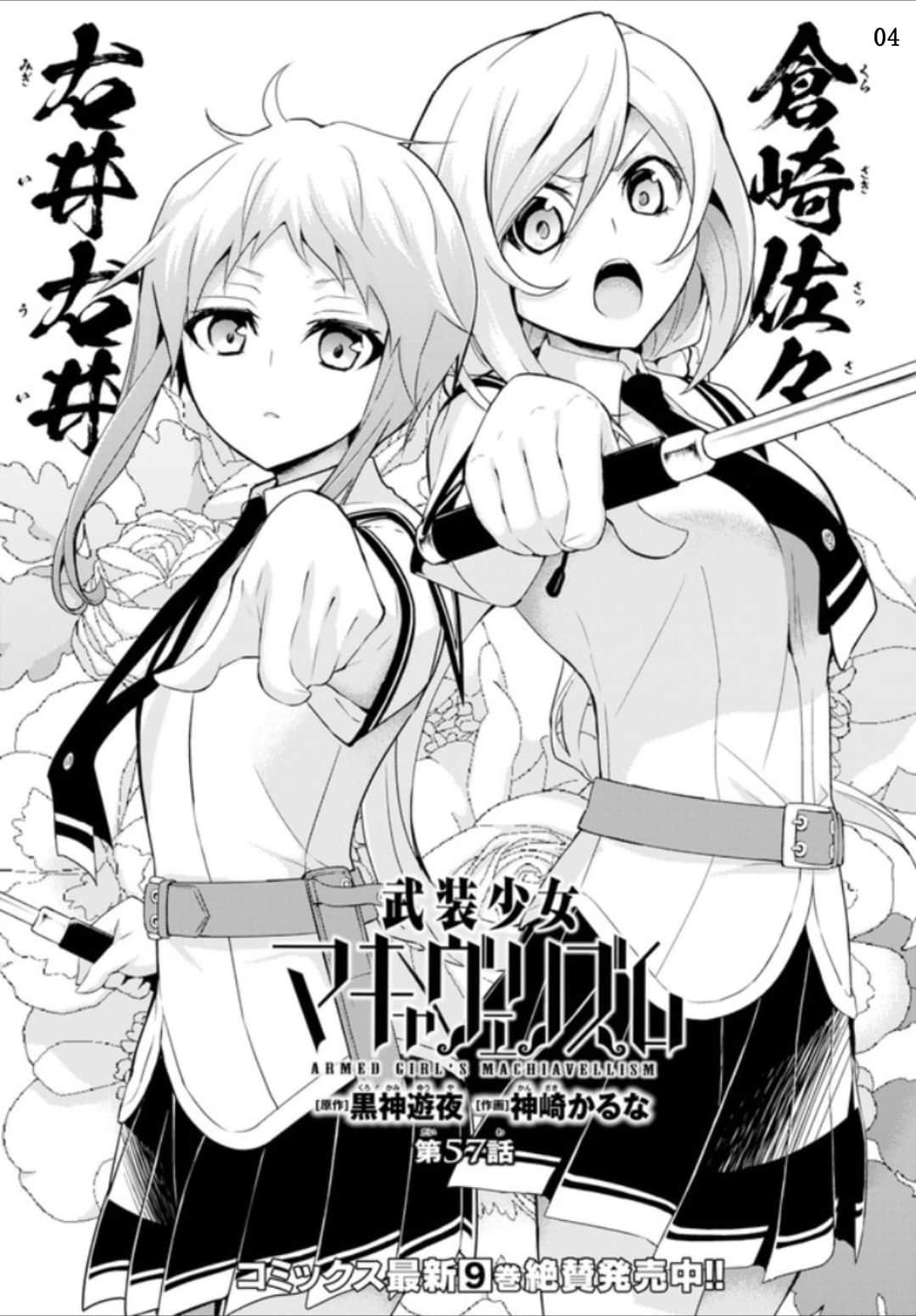 第57话