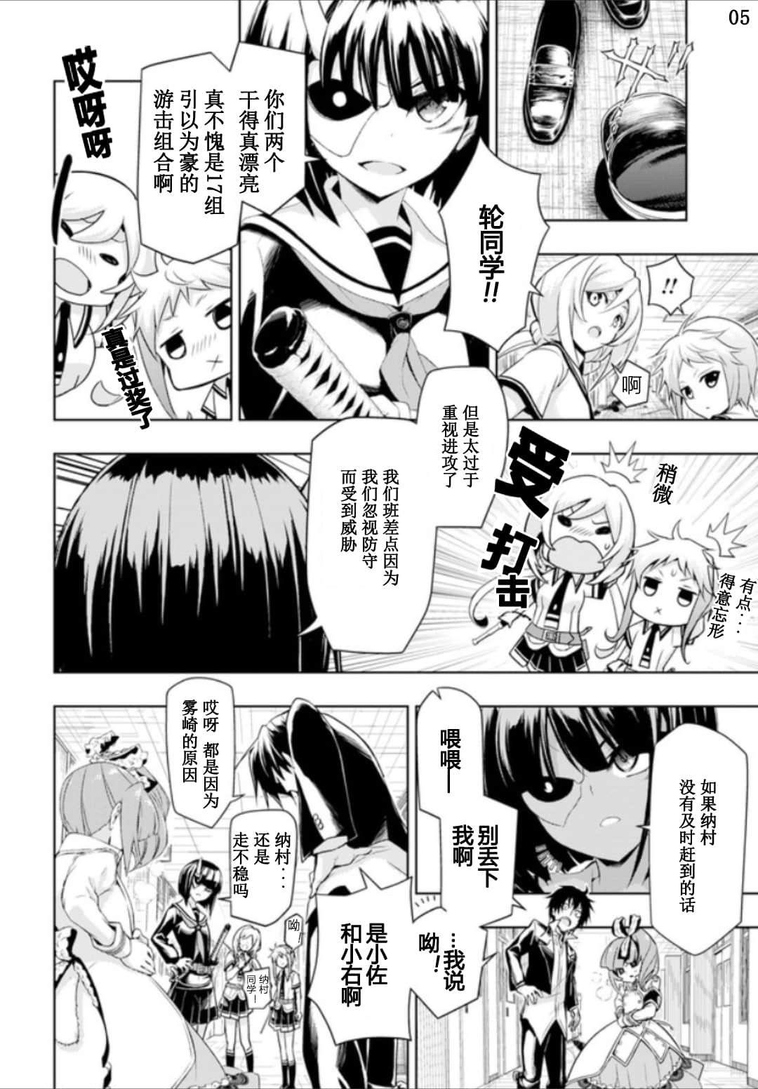 第57话