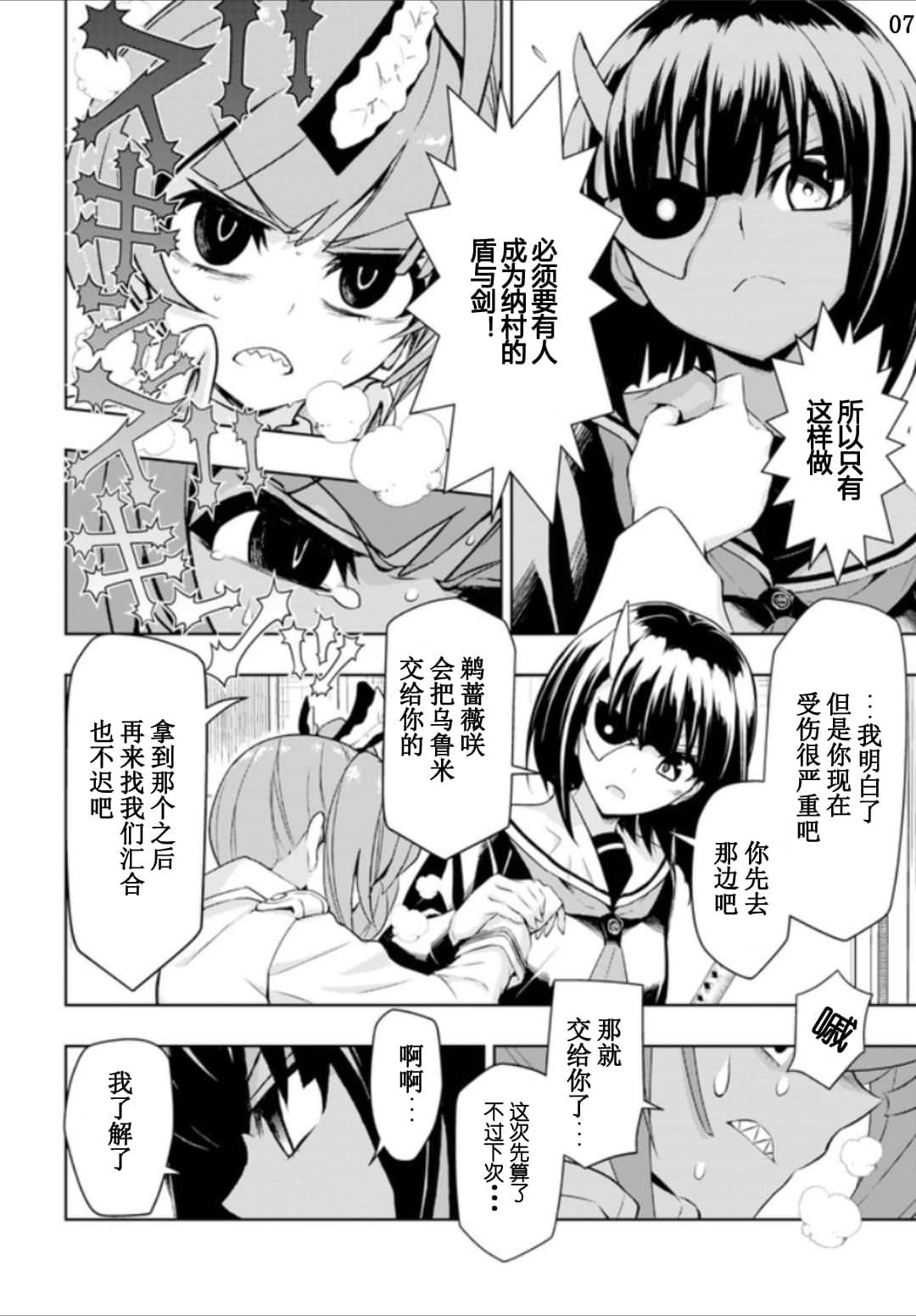 第57话