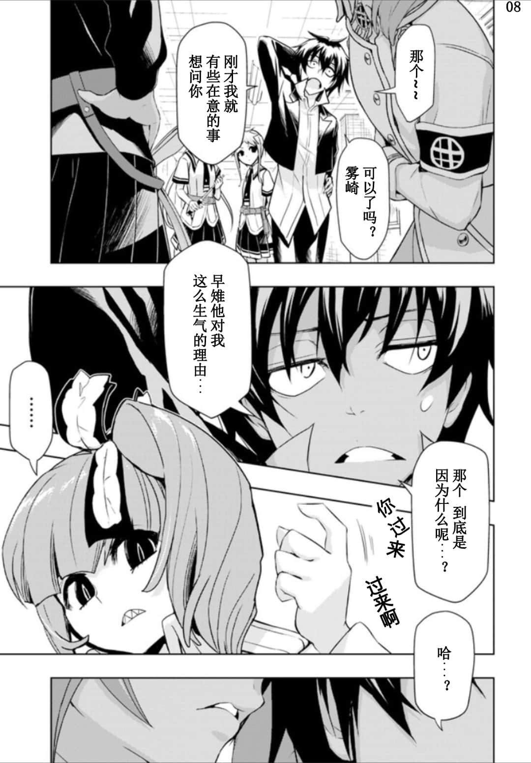 第57话