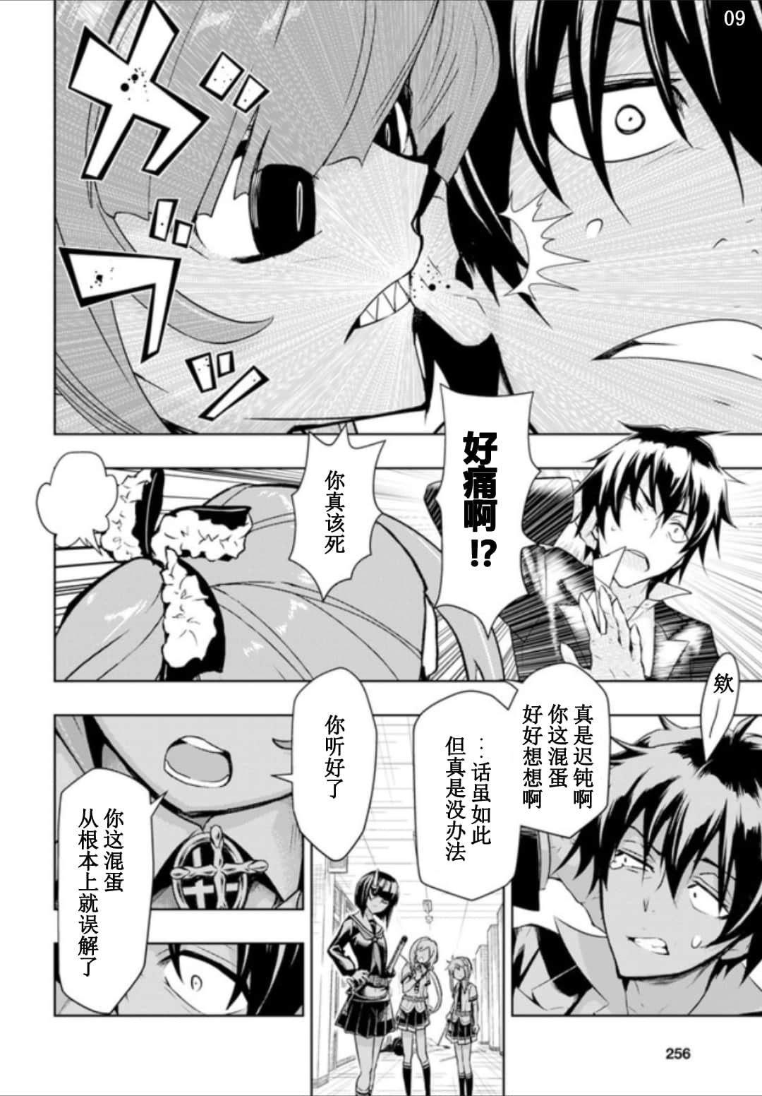 第57话