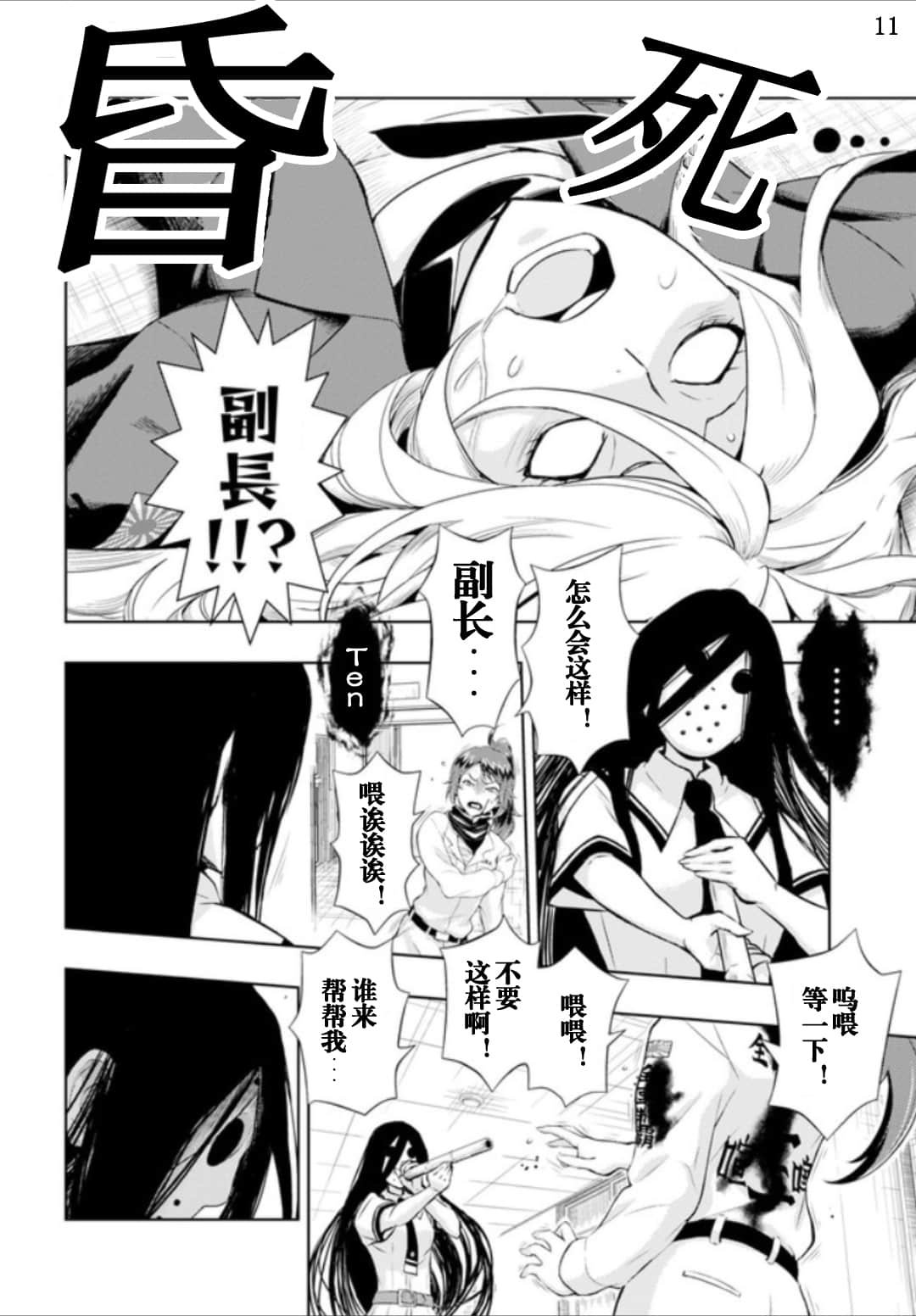 第57话