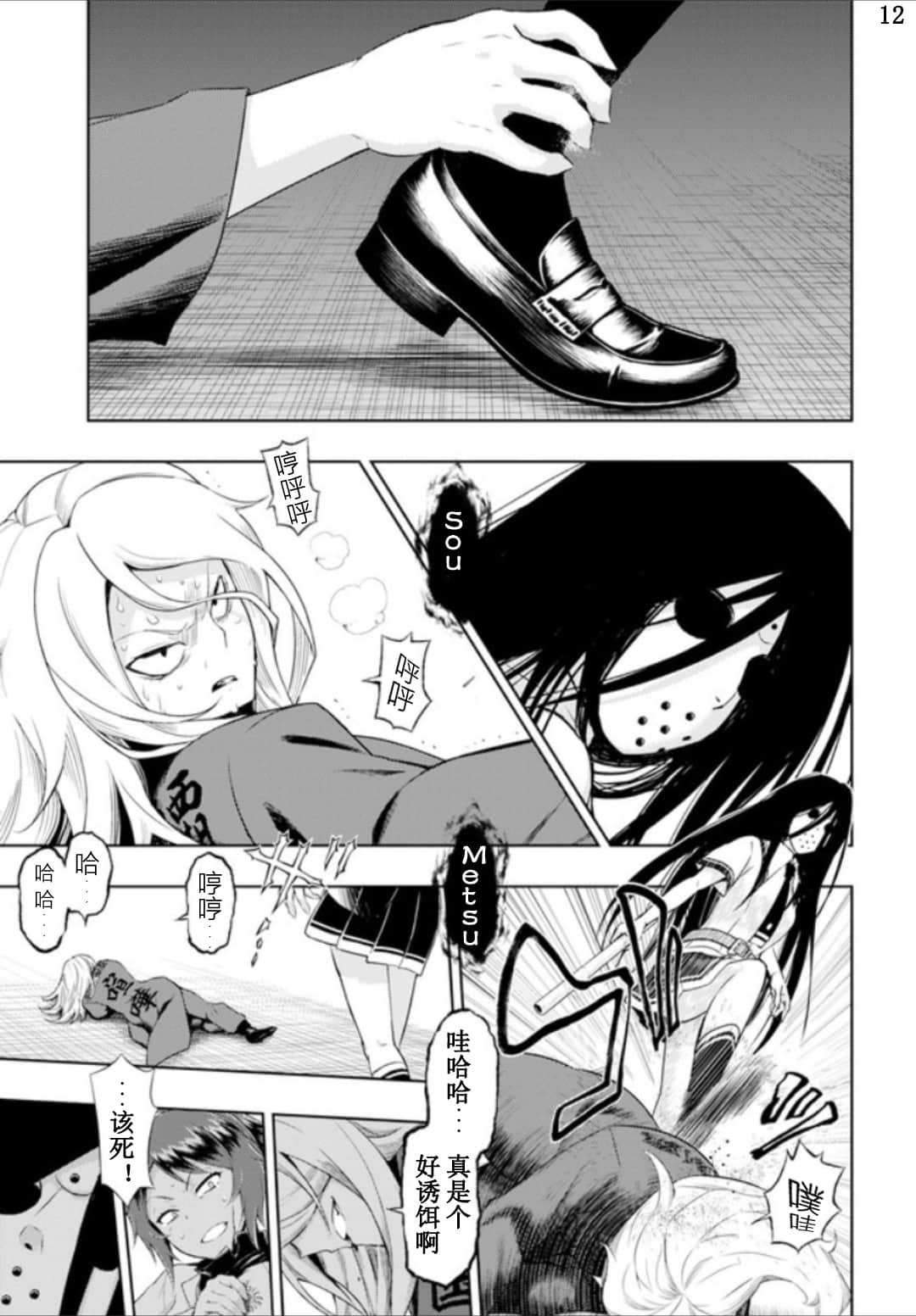 第57话
