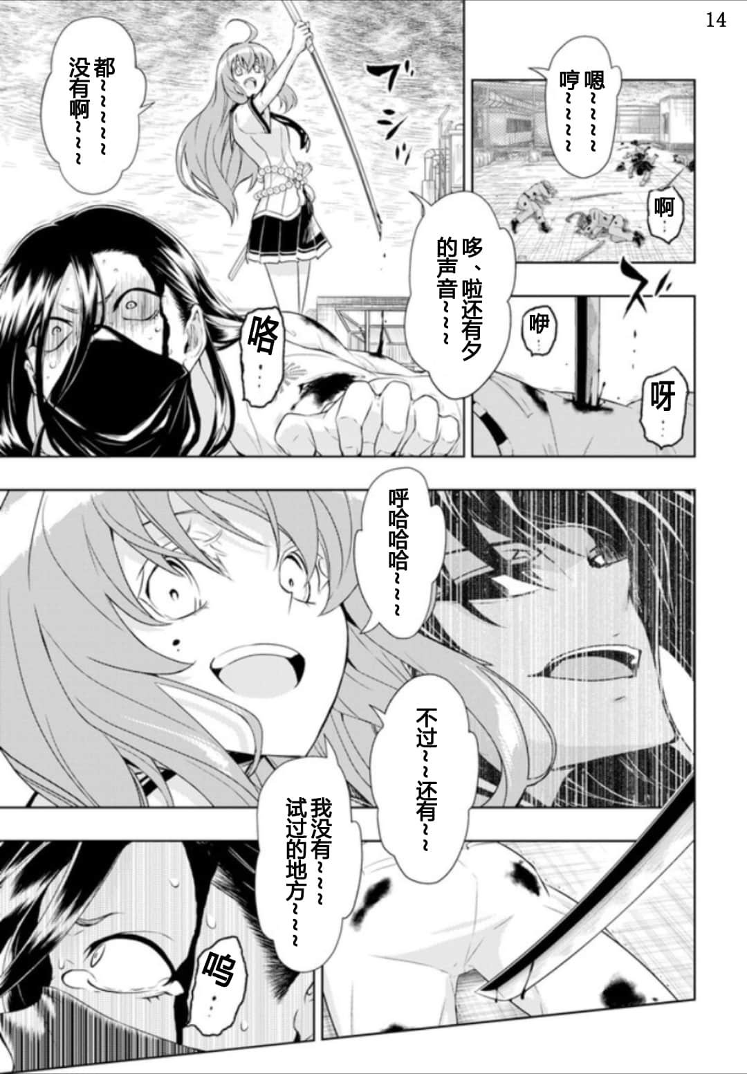 第57话