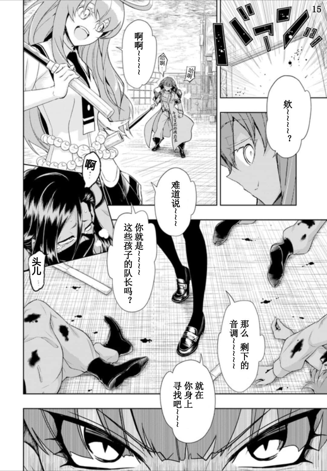 第57话