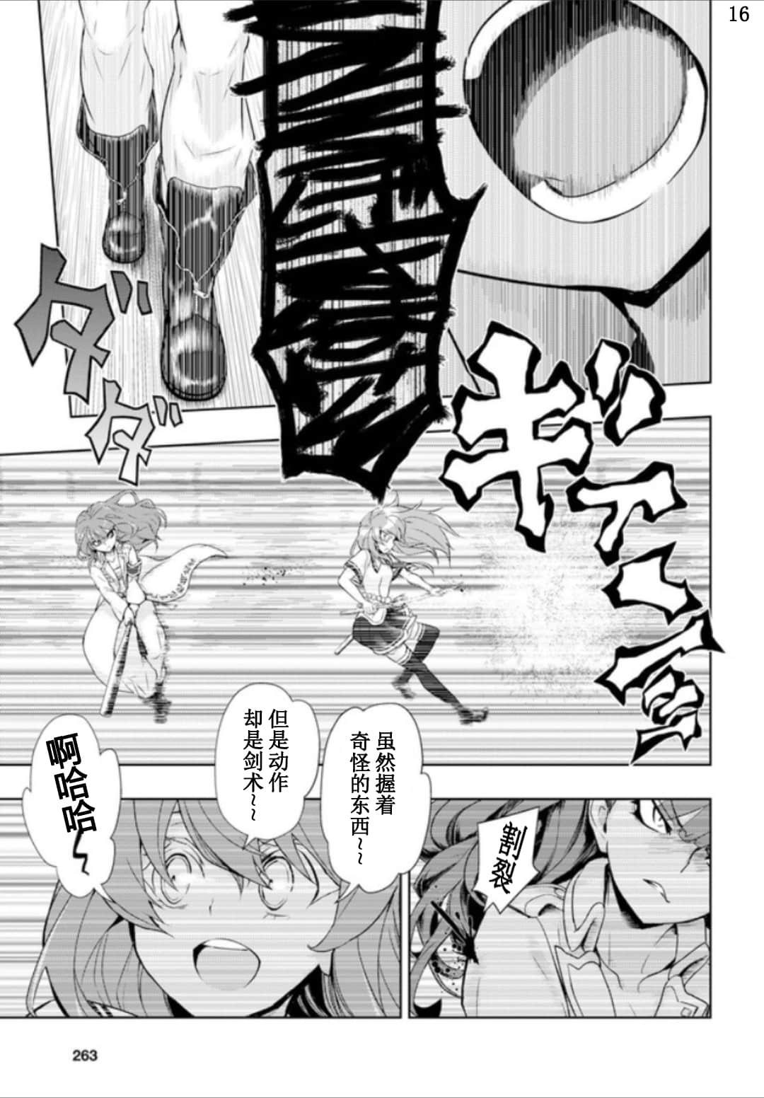 第57话