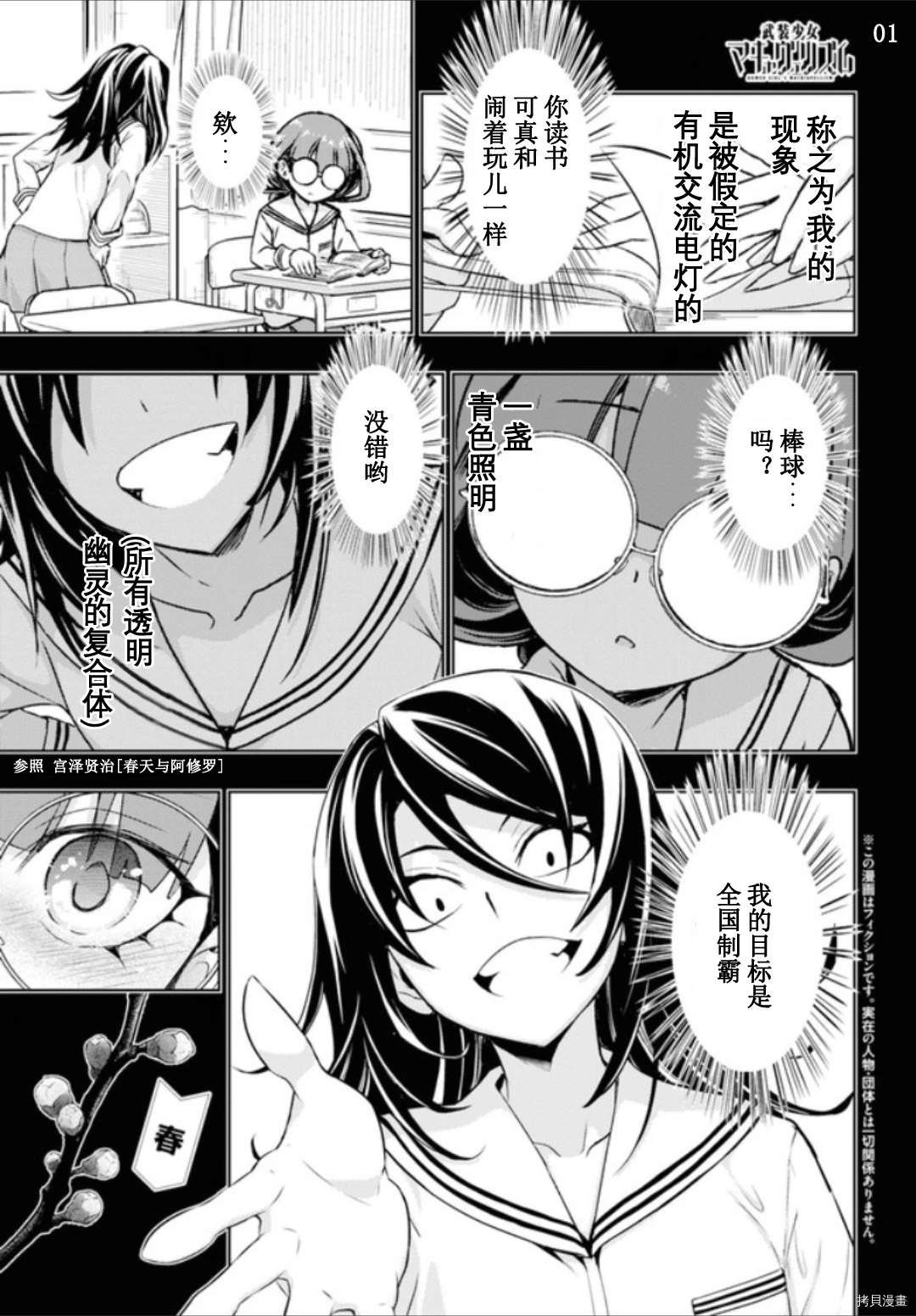 第60话