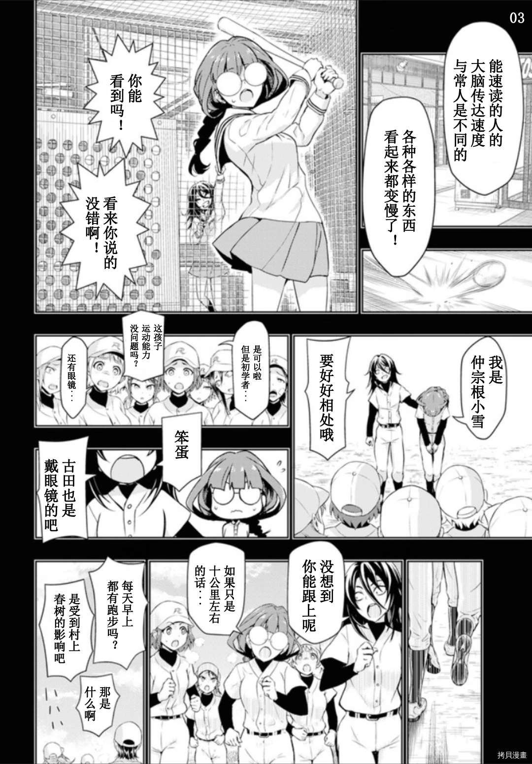第60话